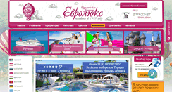 Desktop Screenshot of eurolux-rostov.ru