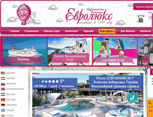 Tablet Screenshot of eurolux-rostov.ru